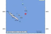 萬那杜南方外海發生強震！規模達7.1　震源深度約48公里