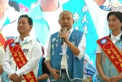 到彰化輔選藍營小雞　韓國瑜又秀金句：投錯票比失戀更嚴重