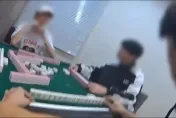 影/棋牌社臉書揪客切磋牌技　警突襲逮9人扣百萬賭資