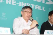 柯文哲稱「新竹台積電占台灣耗電量5％」！遭事實查核中心打臉