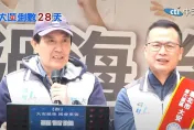 影/馬英九批賴清德「頭殼壞去」：狠酸像民進黨這麼貪的政黨很少見