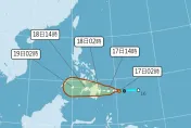 快訊/「鯉魚」颱風今晨生成　氣象署最新路徑曝光