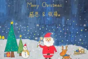 《帝王條款》國中生繪聖誕卡片「謝謝叔叔阿姨」！坦承：有點傷心