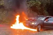 影/哭哭！婚宴放鞭炮「引燃漏油」　奧迪禮車被大火吞噬全毀