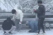 快訊/太平山清晨積雪1公分！學生嗨翻「打雪仗」實現賞雪自由