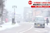 影/日韓急凍！北海道零下24度汽車狂塞3hr動彈不得　首爾頻傳水錶結冰爆裂