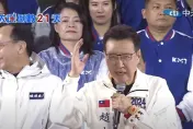 影/「侯友宜是我老大」！趙少康上台猛轟：民進黨把台灣搞的一蹋糊塗