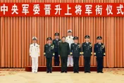 今年第4次！習近平出席中央軍委晉陞上將儀式　胡中明掌海軍外界關注原司令動向