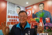 台東「最窮立委候選人」涉禮物賄選訊後以6萬元交保