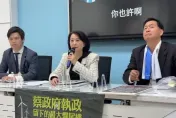 控卓榮泰指揮「信賴金融」幫這幾位候選人喬貸款！王鴻薇秀錄音為證