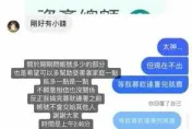 新北國中割頸案疑加害者同儕詐騙募款　家屬澄清：沒對外募款