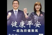 53歲美女台北市議員突罹癌！想起競選總幹事王欣儀這件事　羅智強：眼眶發熱⋯