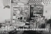 科技喚醒舊物證！　南京警方偵破38年前入室搶劫殺人案