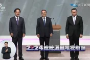 總統辯論會後最新民調曝光　賴蕭配、侯康配進入「肉搏戰」