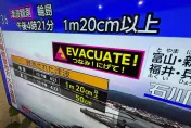 影/日本7.6強震掀起海嘯！他家門口「水浪狂襲」35秒片曝光　日本人憶起311