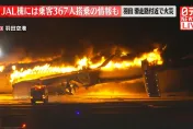 快訊/影/重大意外！日航客機「降落擦撞海保機」爆火球　NHK：379人全員逃出