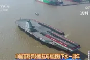 日媒：裴洛西訪台後　解放軍在台灣周邊「常態部署」4艘軍艦