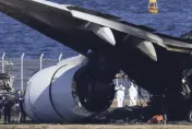 影/羽田機場相撞事故　海保機機長不知被撞稱「飛機後方突然著火」