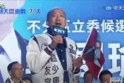 影/總統大選倒數7天！韓國瑜正式喊話他回頭：讓中華民國輸掉你算什麼？