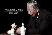 VICTOR創辦人陳登立辭世！享壽89歲　打造全球前3大羽球品牌