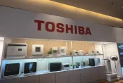 東芝 TOSHIBA 2024 年度新品發表會！引領智慧家電新主張推陳出新