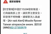 陸發射衛星「國家級警報大響」　蔡英文臉書被灌爆：選舉到了國家機器真好用！