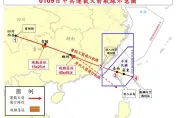 這次換中文出包！國防部公布火箭軌跡圖將「貴陽」打成「桂陽」　緊急修正換圖