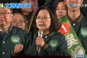 國家不用誰來還給我們！蔡英文開酸在野黨：民主選舉不是棄誰保誰