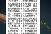 堅持「手電筒」查票匭！三重投票所監察員遭撤換　新北市選委會回應了