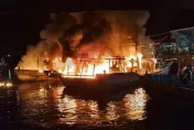 線西塭仔漁港船隻不明原因大火　火勢猛烈幸無人員傷亡