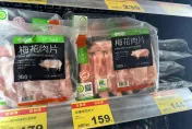 台糖梅花豬肉片「瘦肉精」爭議！疑「進口豬被冒名販售」　前員工：驗DNA釐清