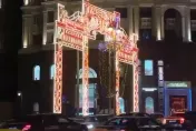影/年味擋不住！俄羅斯街頭張燈結綵　莫斯科首辦「龍年慶祝活動」