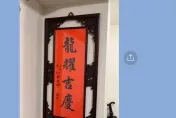 韓國瑜龍年春聯超搶手！貼在家門口被偷走　民眾防被再偷直接裱框