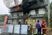 快訊/新竹關西民宅大火！3層樓全面燃燒　36歲男受困屋內慘亡