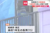 日本夫妻遭砍陳屍公寓　15歲長子被捕喊「確實想殺他」