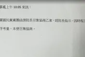 快訊/韓國瑜未發出「未便協商」公文　國民黨團：綠營該解釋文件從何而來