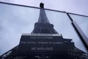 艾菲爾鐵塔員工罷工！巴黎必造訪地標暫停開放