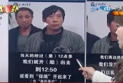 影/台灣海巡「衝一下把我們頂翻！」　陸漁船翻覆2死案生還漁民泣訴：太失望
