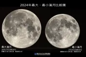 時隔62年「元宵節再逢最小滿月」！天文館將直播3大天文奇景