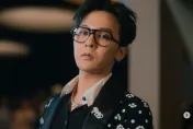 剛傳BIGBANG合體！GD再爆時隔7年將solo回歸　個人演唱會日期也曝光