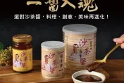 廖峻代言沙茶醬也中標　南投「金福華」進貨近9千公斤蘇丹紅辣椒粉急回收