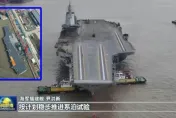 海試近了？陸航母「福建艦」最新空拍照曝光　甲板塗裝接近完成