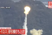 影/日本民間小型火箭發射失敗　升空後不久即爆炸發射場周圍區域起火