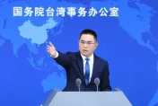快訊/大陸宣布懲戒台灣「5名嘴」　國台辦：傳播錯誤言論
