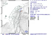 快訊/連續震！21:52再爆規模4.1地震　最大震度宜蘭2級