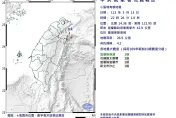 快訊/今晚第三震！22:26台灣東部海域再傳規模4.2「極淺層地震」　最大震度宜蘭3級