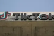 未能充分審核有害內容　義大利監管機構對TikTok開出3億罰款