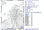 快訊/台東外海18:45規模4.6地震　最大震度台東3級