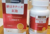 「納豆紅麴植物膠囊」也用日本小林製藥原料！ 業者「開放退貨」封存405公斤