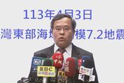 7.2強震撼全台/台灣發生規模7.2地震　氣象署：921以來最大